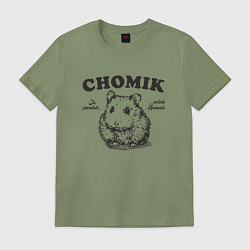 Футболка хлопковая мужская Польский хомяк chomik, цвет: авокадо