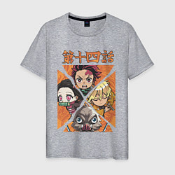 Мужская футболка Тандзиро Незуко Инозука и Зеницу Клинок рассекающи