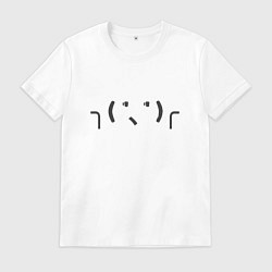 Футболка хлопковая мужская Каомодзи пожимаю плечами, цвет: белый