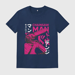 Футболка хлопковая мужская Человек-бензопила Денджи неон, цвет: тёмно-синий