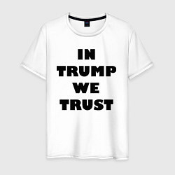 Футболка хлопковая мужская In Trump we trust - slogan, цвет: белый