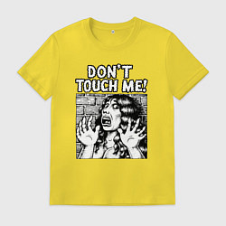 Футболка хлопковая мужская Не трогайте меня пожалуйста, цвет: желтый