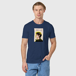 Футболка хлопковая мужская Техен хороший мальчик, цвет: тёмно-синий — фото 2