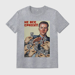 Мужская футболка Советский плакат: нет - мем не все сразу