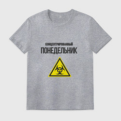 Футболка хлопковая мужская Концентрированны понедельник, цвет: меланж