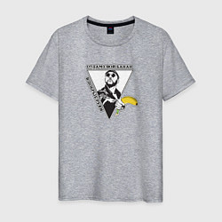 Футболка хлопковая мужская Мужчина с бананом-отдам свой банан, цвет: меланж