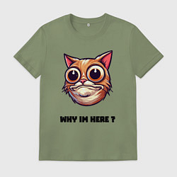 Футболка хлопковая мужская Зачем я здесь, цвет: авокадо