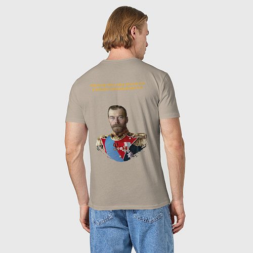 Мужская футболка Сокрушу пред ним врагов его герб желтый / Миндальный – фото 4