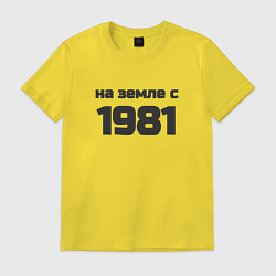 Футболка хлопковая мужская На земле с 1981, цвет: желтый