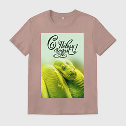 Футболка хлопковая мужская Символ 2025 года зеленая змея и надпись: с новым г, цвет: пыльно-розовый