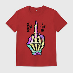 Мужская футболка Голова там