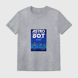 Футболка хлопковая мужская Astro bot play robot, цвет: меланж