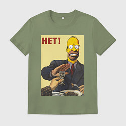 Футболка хлопковая мужская Пародия на плакаты СССР Гомер Симпсон, цвет: авокадо
