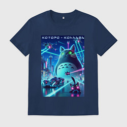 Мужская футболка Которо - коллаба мем