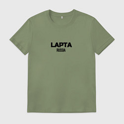 Футболка хлопковая мужская Лапта, цвет: авокадо