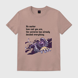 Футболка хлопковая мужская Вселенная уже всё решила, цвет: пыльно-розовый