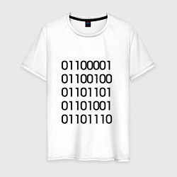 Футболка хлопковая мужская Admin бинарный код, цвет: белый