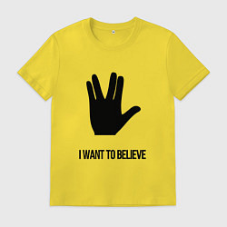 Футболка хлопковая мужская Вулканский салют, цвет: желтый