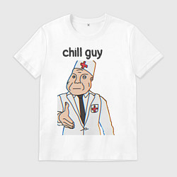 Футболка хлопковая мужская Чиловый парень дурка, цвет: белый