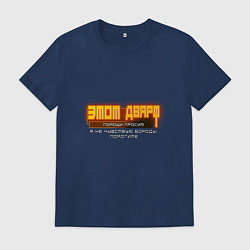 Мужская футболка Мемная надпись deep rock galactic