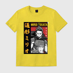 Футболка хлопковая мужская Моя геройская академия Mirio Togata, цвет: желтый