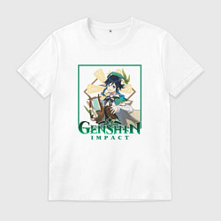 Футболка хлопковая мужская Бард Венти, цвет: белый