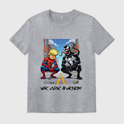 Футболка хлопковая мужская Трамп-паук и Веном сидят на кортах - нейроарт, цвет: меланж