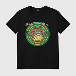 Футболка хлопковая мужская Вот и всё соседи, цвет: черный