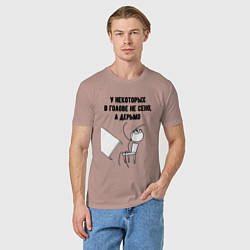 Футболка хлопковая мужская В голове не сено, цвет: пыльно-розовый — фото 2