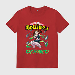 Футболка хлопковая мужская Моя геройская академия Урарака суперсила, цвет: красный