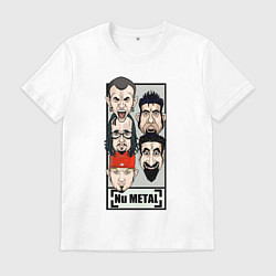 Футболка хлопковая мужская Ego, цвет: белый