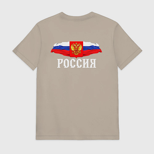 Мужская футболка Россия надпись герб и флаг / Миндальный – фото 2