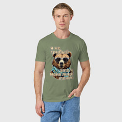 Футболка хлопковая мужская Это у меня лицо такое, цвет: авокадо — фото 2