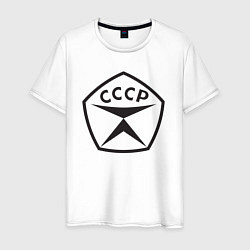 Футболка хлопковая мужская Советский знак качества СССР, цвет: белый