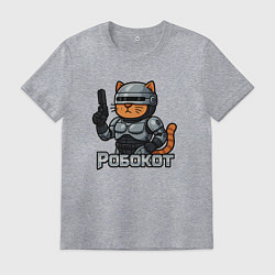 Футболка хлопковая мужская Робокот - робот полицейский, цвет: меланж