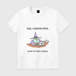Футболка хлопковая мужская Мем про HTML, цвет: белый