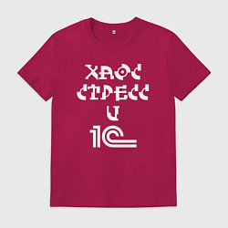 Футболка хлопковая мужская Хаос стресс и один эс, цвет: маджента