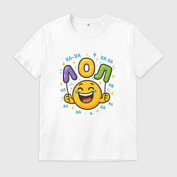 Футболка хлопковая мужская Лол смайлик, цвет: белый