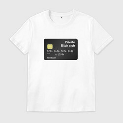 Футболка хлопковая мужская Rich Mamy, цвет: белый