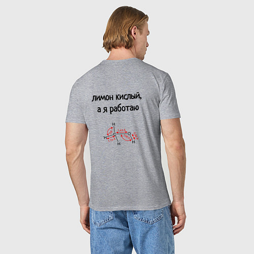 Мужская футболка Лимон кислый работаю / Меланж – фото 4