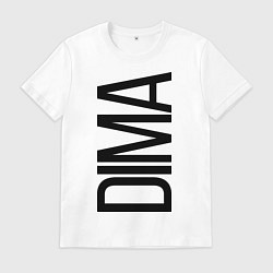 Футболка хлопковая мужская Дима, цвет: белый