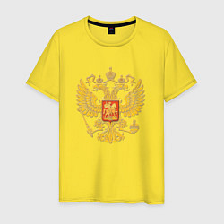 Футболка хлопковая мужская Герб России: золото, цвет: желтый
