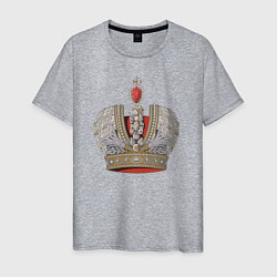 Футболка хлопковая мужская Crown of the Russian Empire, цвет: меланж