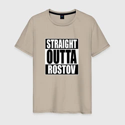 Футболка хлопковая мужская Straight Outta Rostov, цвет: миндальный