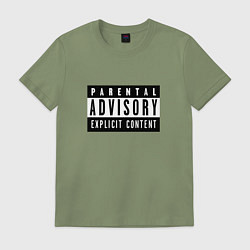Футболка хлопковая мужская Parental Advisory, цвет: авокадо