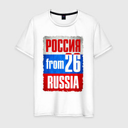 Футболка хлопковая мужская Russia: from 26, цвет: белый