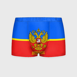 Трусы-боксеры мужские Норильск: Россия, цвет: 3D-принт