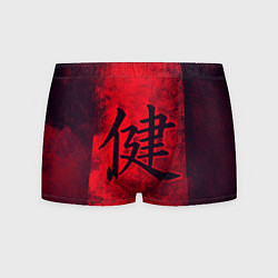 Мужские трусы Иероглиф 3D