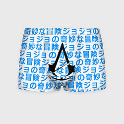 Трусы-боксеры мужские Assassins Creed japan game, цвет: 3D-принт