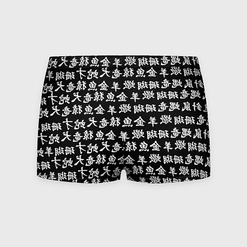 Мужские трусы Monster energy japan pattern / 3D-принт – фото 2